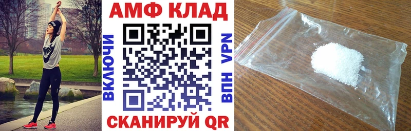 Купить закладки Краснозаводск Амфетамин 98%