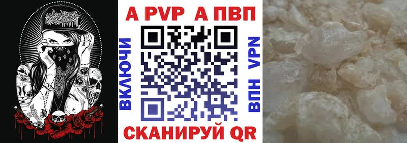 Купить  Краснозаводск  А ПВП СК КРИС 