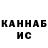 КЕТАМИН VHQ jlshel42