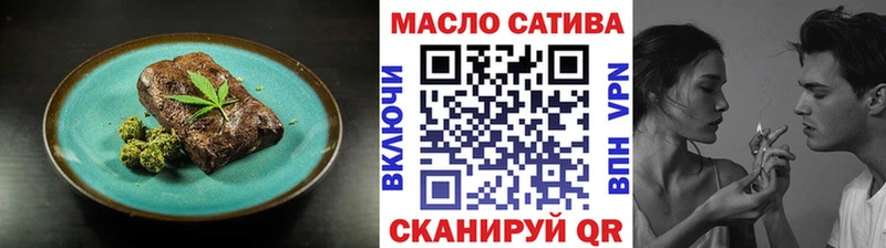 Печенье с ТГК конопля  Купить закладки  Краснозаводск 