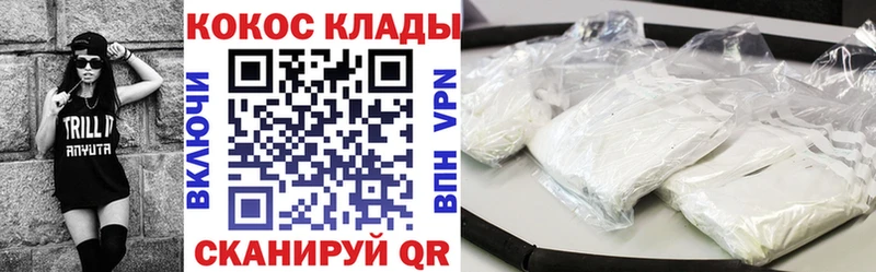 Cocaine Columbia  Купить  Краснозаводск 