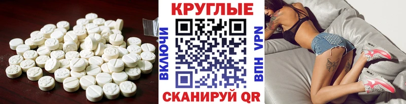 Экстази Philipp Plein  Купить где  Краснозаводск 