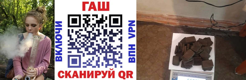 ГАШ убойный  Купить где  Краснозаводск 
