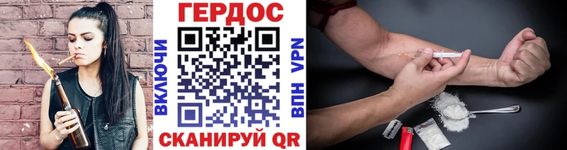 ГЕРОИН Афган  Купить закладки  Краснозаводск 