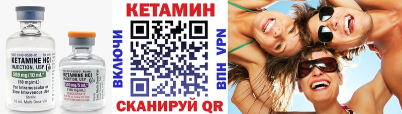 Купить  Краснозаводск  КЕТАМИН ketamine 