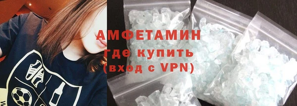 кристаллы Богородск