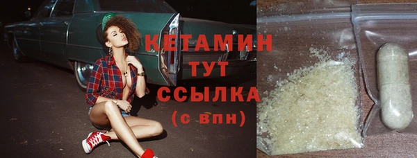 прущая мука Богородицк