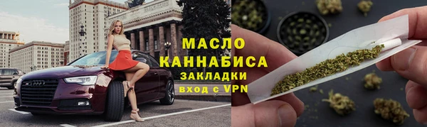 кристаллы Богородск
