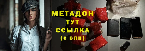 прущая мука Богородицк