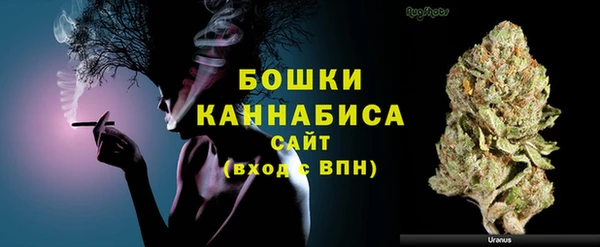 кристаллы Богородск