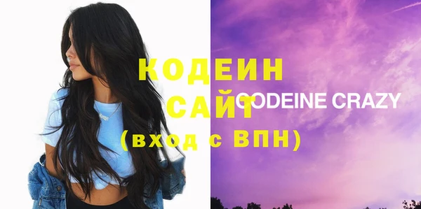 гашик Бугульма