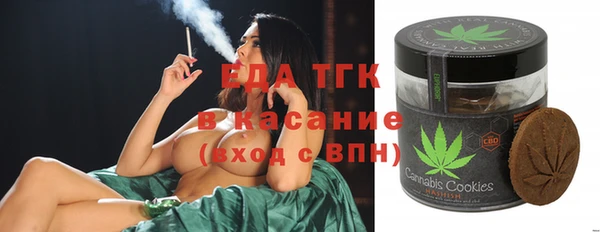 кристаллы Богородск