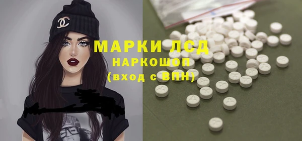 кристаллы Богородск