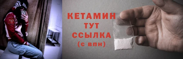 кристаллы Богородск