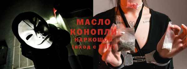 мдма Богданович