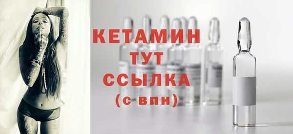 кристаллы Богородск