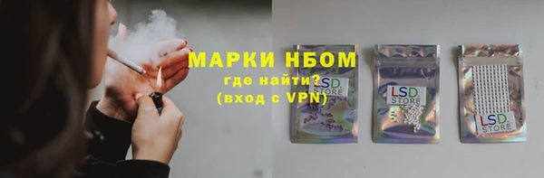 мдма Богданович