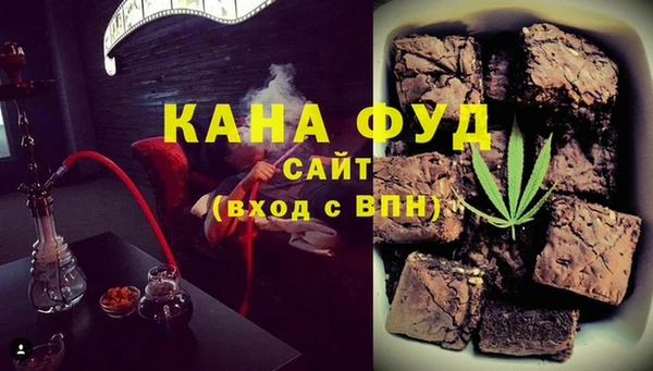 кристаллы Богородск