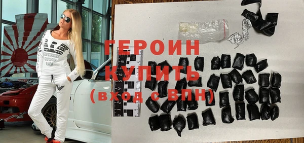 прущая мука Богородицк