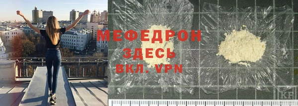 прущая мука Богородицк