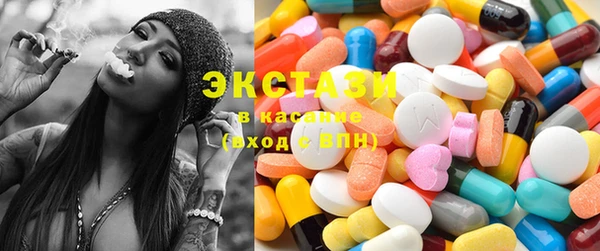 дистиллят марихуана Бронницы