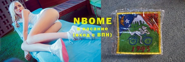 прущая мука Богородицк