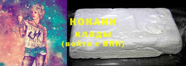 кристаллы Богородск