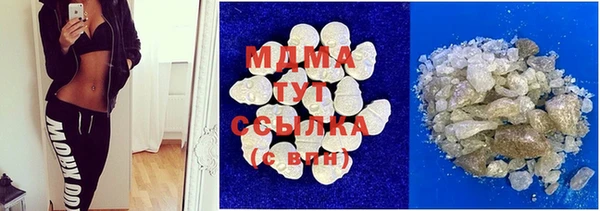 мескалин Бородино