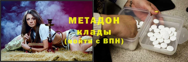 прущая мука Богородицк