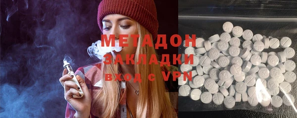 прущая мука Богородицк