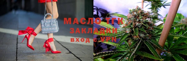 кристаллы Богородск