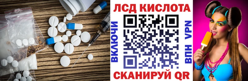 Купить  Краснозаводск  Лсд 25 экстази ecstasy 