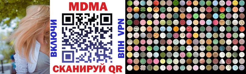 MDMA VHQ  Купить где  Краснозаводск 