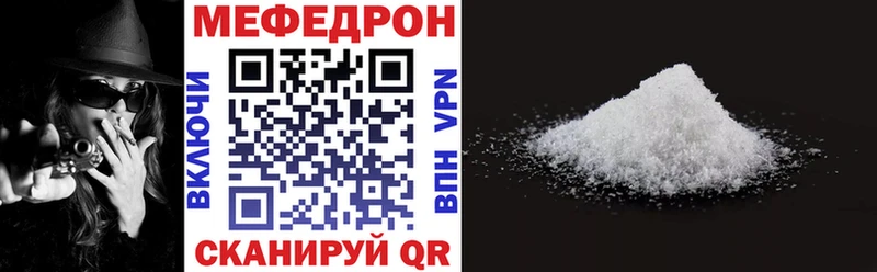 Купить где  Краснозаводск  Мефедрон mephedrone 