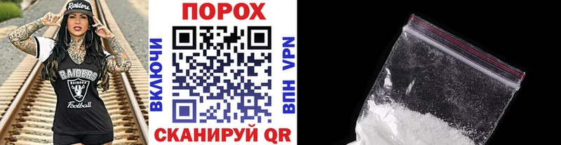 Купить где  Краснозаводск  Первитин витя 